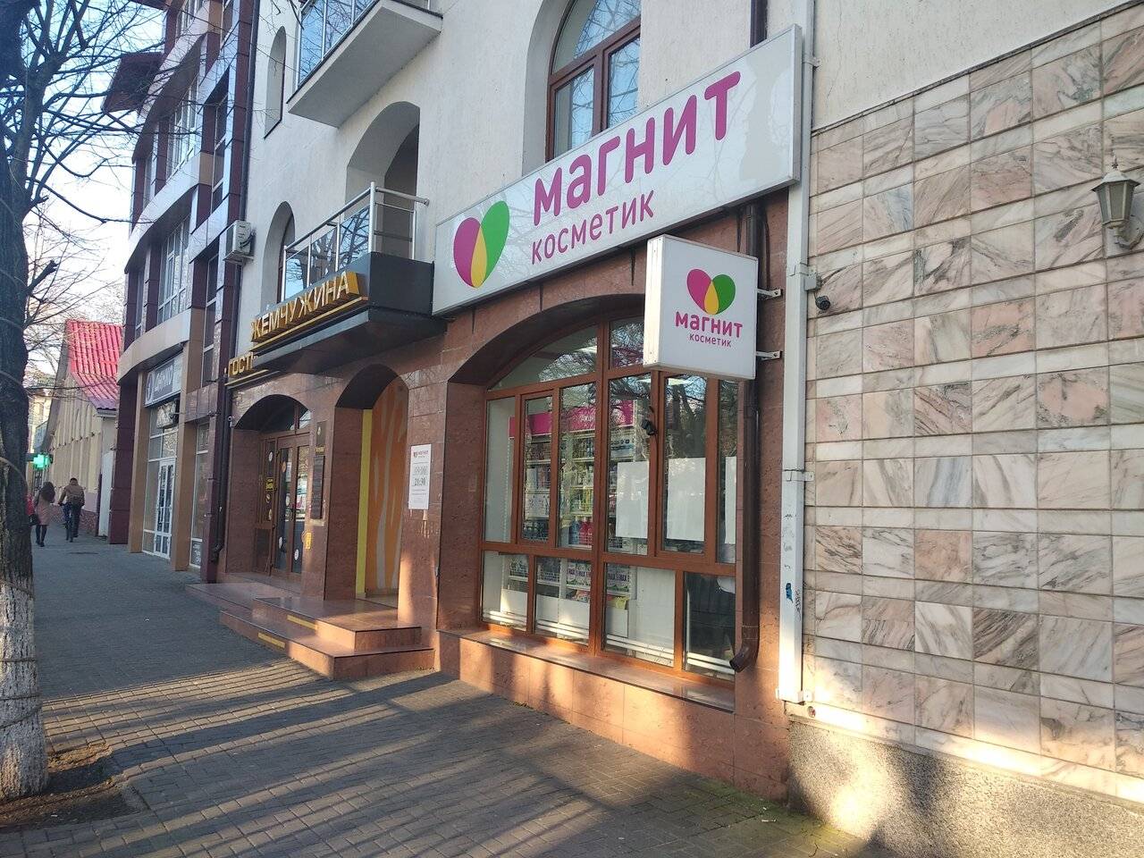 Фото Гостиницы Жемчужина Анапа 21