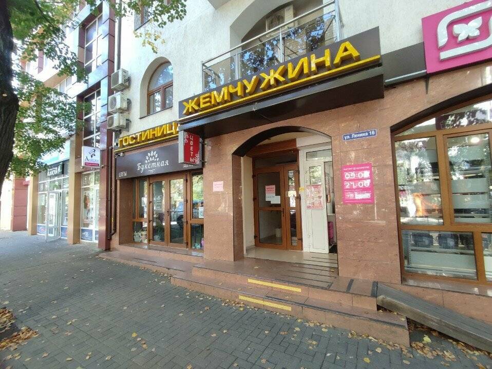 Фото Гостиницы Жемчужина Анапа 23