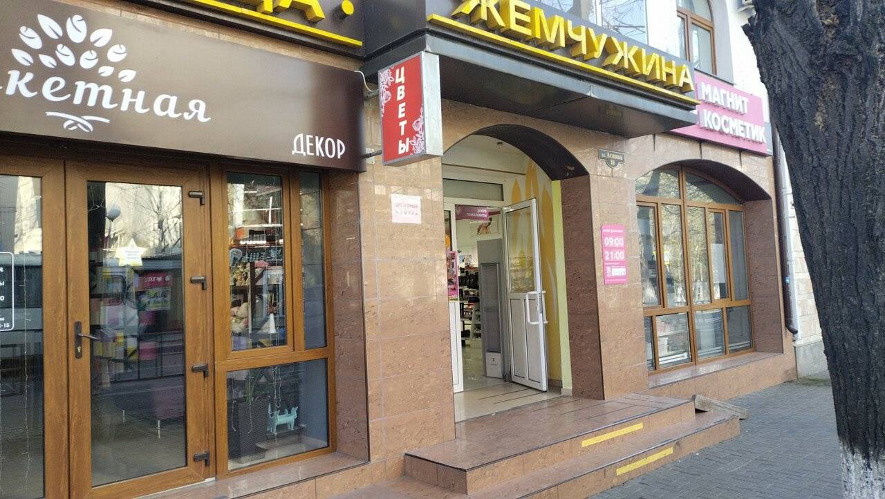 Фото Гостиницы Жемчужина Анапа 14