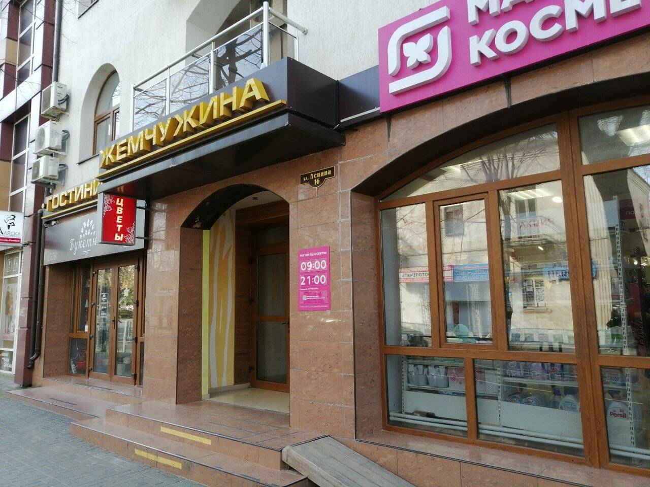 Фото Гостиницы Жемчужина Анапа 31